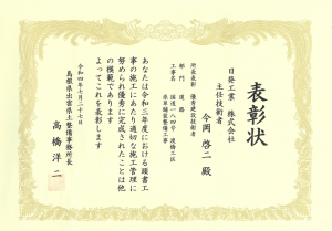 スクリーンショット (28).png